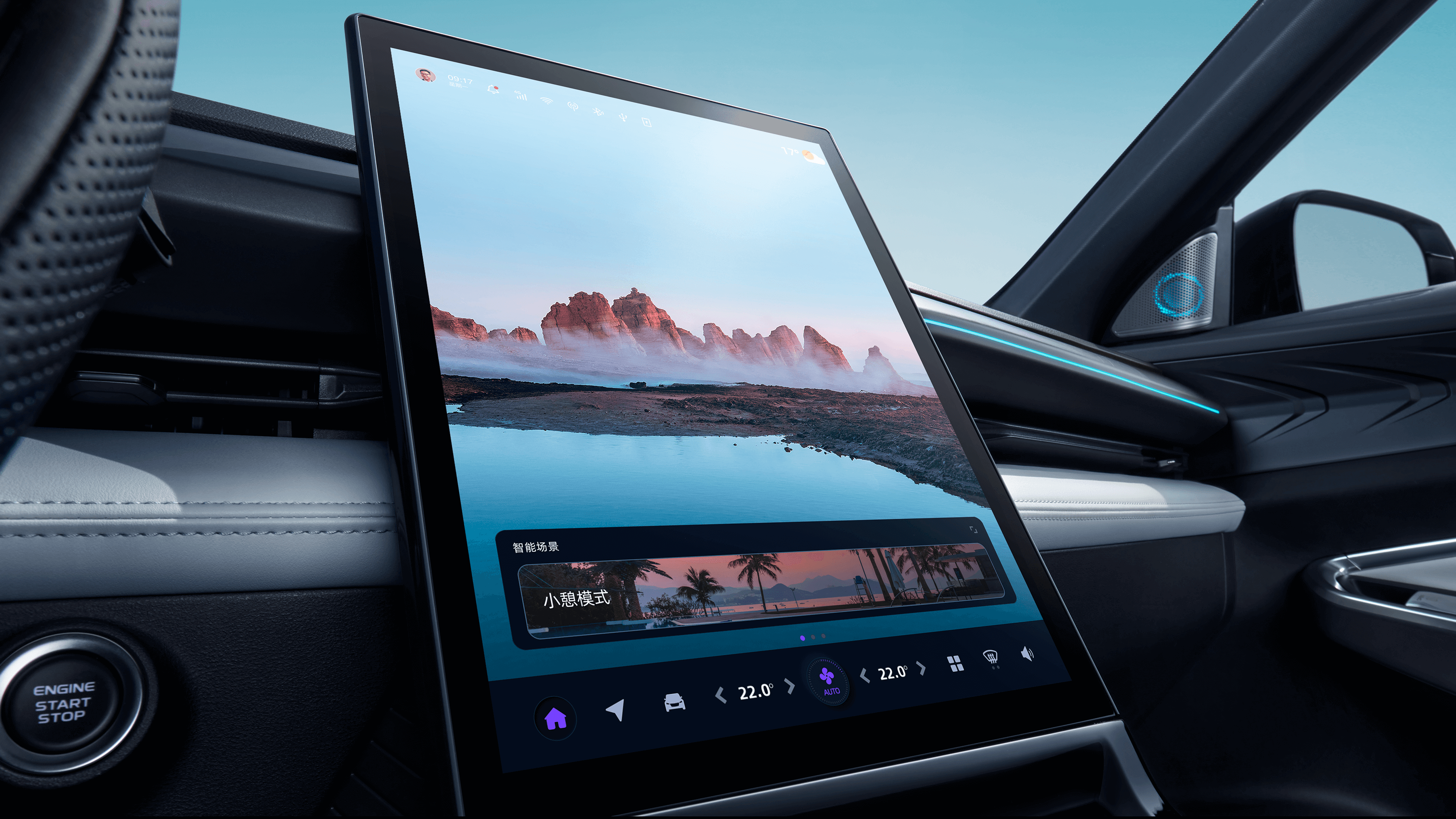 Pantalla Vertical Central de Alta Definición