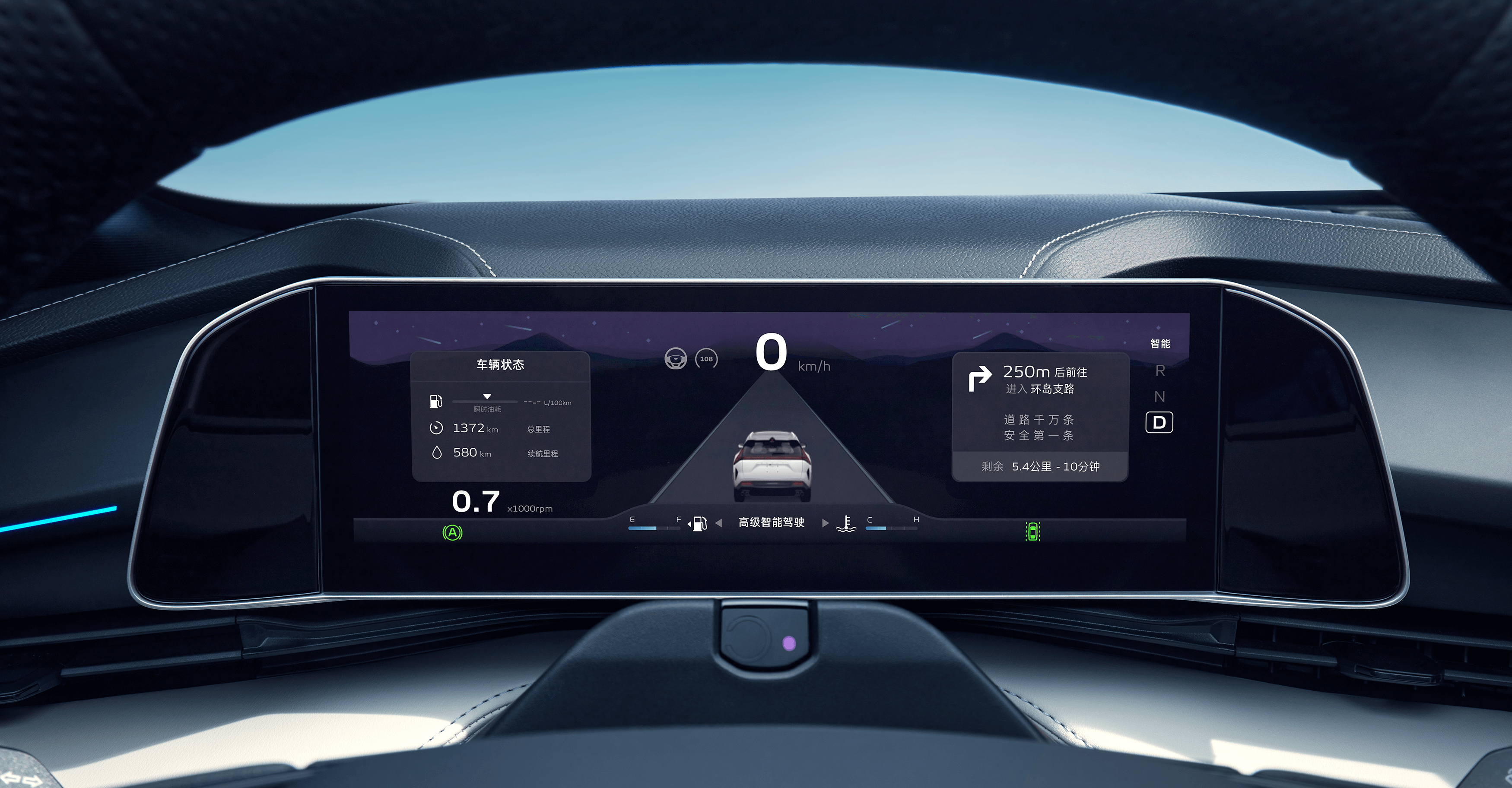 Cuadro de instrumentos